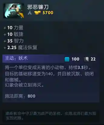 虚空假面怎么搭配阵容(虚空意志试炼挑战阵容)插图14