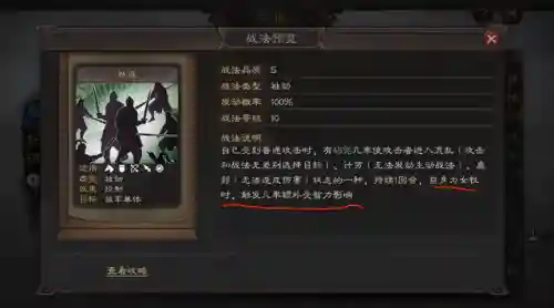 鲁肃徒弟阵容搭配攻略(大唐好徒弟最强5大阵容)插图2
