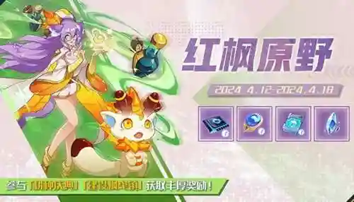 赛尔号泰沃西(赛尔号伏魔空间三巨头)