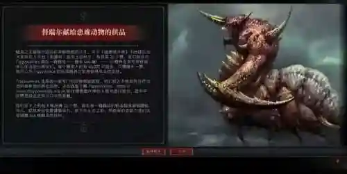 刚开服的游戏(最新开服手游时间表)插图19