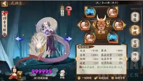 上帝最佳阵容搭配(众神召唤最强阵容搭配)插图2 上帝最佳阵容搭配(众神召唤最强阵容搭配)插图2