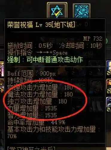 dnf2014春节套宠物(DNF国庆套宠物)插图3