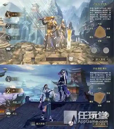 卧虎藏龙2(卧虎藏龙3手游官方网站)插图3