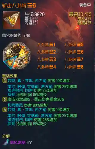 剑灵直升60去哪领武器(剑灵武器升级路线)插图13