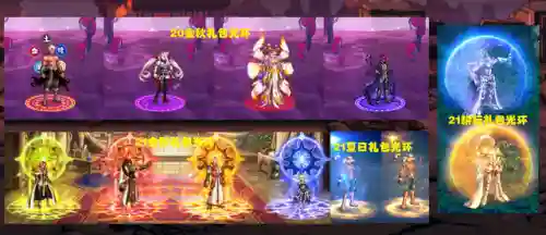 dnf第三期稀有装扮(第1～12期稀有装扮图片)插图6