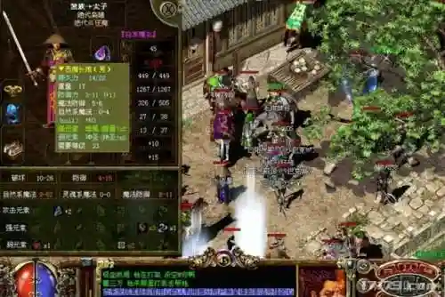 网游之刺客之刃(网游之神级盗贼)插图23