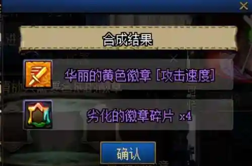 dnf充值返利心悦俱乐部(dnf手游充值返利官网查询)插图6