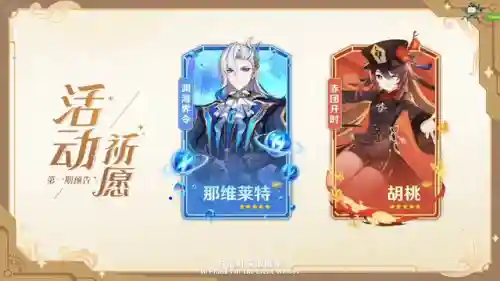 爱尔海参阵容搭配(零命艾尔海森平民配队)