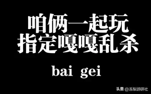 甄子丹代言的传奇游戏叫什么(打金传奇手游)插图4