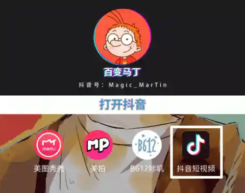 百变马丁阵容搭配图表(狂战士搭配什么阵容)插图29