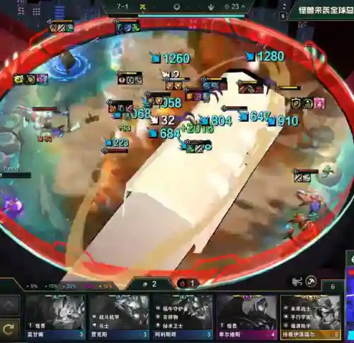 大成决斗阵容搭配攻略(大皇帝阵容搭配)插图11