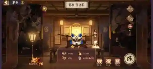 雪幽魂大岳丸阵容搭配(麓铭大岳丸最新最强御魂搭配)插图8