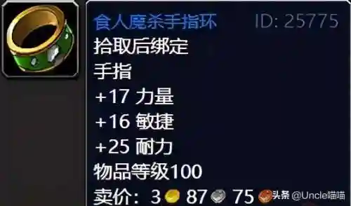 掠夺者考瓦尔在哪(掠夺者考瓦尔任务怎么做)插图24 掠夺者考瓦尔在哪(掠夺者考瓦尔任务怎么做)插图24