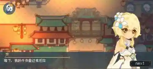 没有网也能玩的单机游戏(10大单机离线手机游戏)插图4