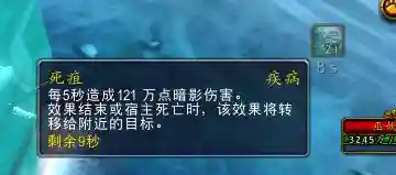 冰冠堡垒成就龙攻略(25人ICC成就龙)插图10