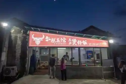 煲仔饭阵容搭配食物语(煲仔饭的配菜有哪些)插图17