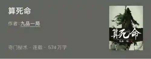 天命之子黑猫阵容搭配(比天命之子还良心的手游)插图8