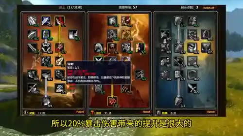 魔兽武器战士天赋加点(武器战士pve天赋)插图6