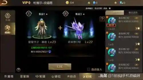 魔域07年原版(魔域怀旧版)插图5