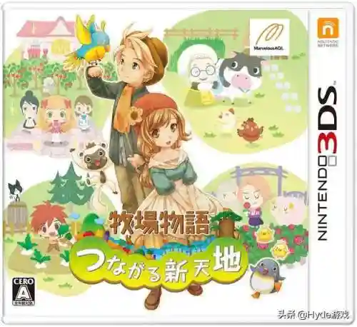 牧场物语一共多少版本(牧场物语哪一部最好玩)插图24