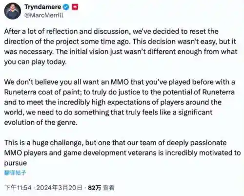 英雄联盟网游(英雄联盟mmorpg什么时候出)插图2