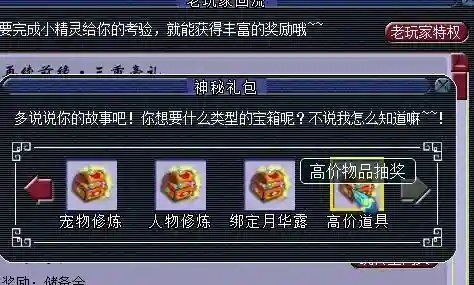 梦幻西游论坛礼包(梦幻西游17173礼包领取中心)插图1