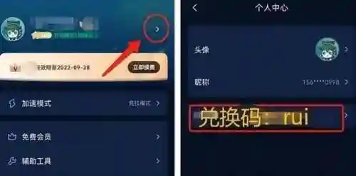 阿凡达游戏怎么进去(233乐园游戏有哪些值得推荐)插图3