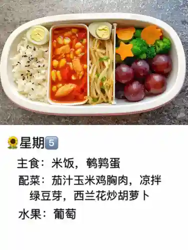 菜谱家常菜100道炒菜(饭店小炒500款菜谱)插图5