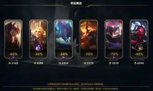 阿卡丽的神秘商店7月入口2022(lol活动中心神秘商店)插图1 阿卡丽的神秘商店7月入口2022(lol活动中心神秘商店)插图1