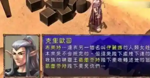 幻世录2人物加入条件(幻世录2全部详细攻略)插图9 幻世录2人物加入条件(幻世录2全部详细攻略)插图9