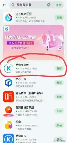 酷狗音乐软件使用方法(酷狗官方下载app)