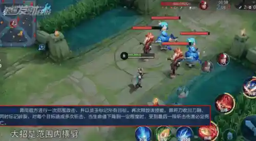 王者荣耀新英雄暃(暃是什么英雄)插图9