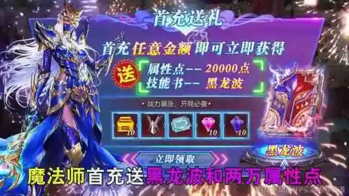 木瓜奇迹战士怎么加点(木瓜奇迹怀旧版各职业加点)插图1