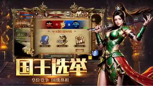 征途手游经典版(征途手游哪个版本好玩)插图3