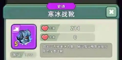 斗战神天工图鉴攻略(斗战神神兵利器任务攻略)插图9