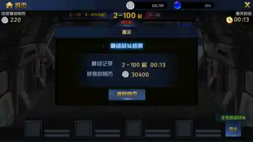 dnf为什么没有绝望之塔(dnf沉入深渊的天空之城怎么开)插图7