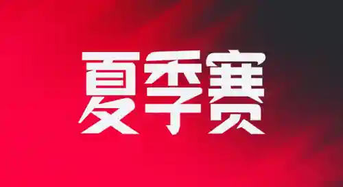 英雄联盟定位赛规则(LOL定位赛变5把了)
