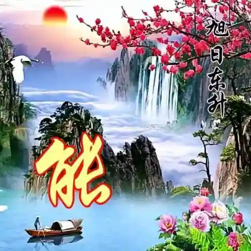 头像图片400张(2024最好运头像)插图48