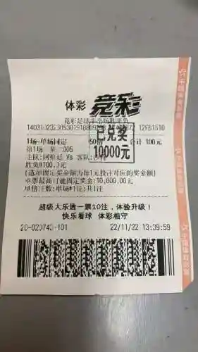 阿根廷半全场比分(曼城VS热刺比分预测)插图1