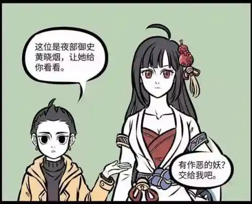妖界哪吒阵容搭配最新(西游除妖推图阵容)插图1