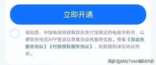 话费充值平台入口(话费api接口渠道)插图7 话费充值平台入口(话费api接口渠道)插图7