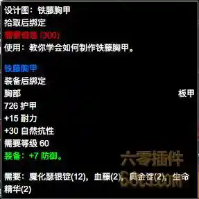 塞纳里奥议会声望奖励(塞纳里奥崇拜的奖励)插图18