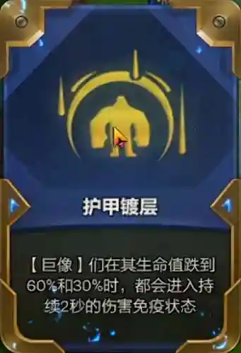 无尽之战最强阵容搭配(无尽守护最强阵容推荐)插图3