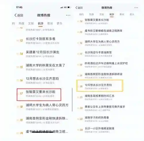 神仙歌曲阵容搭配图片(最好听的神仙歌曲)插图4