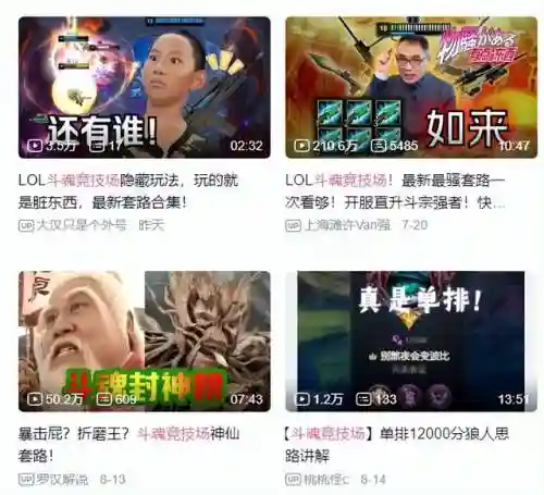 英雄联盟邪门阵容搭配(英雄联盟十大冷门英雄)插图7