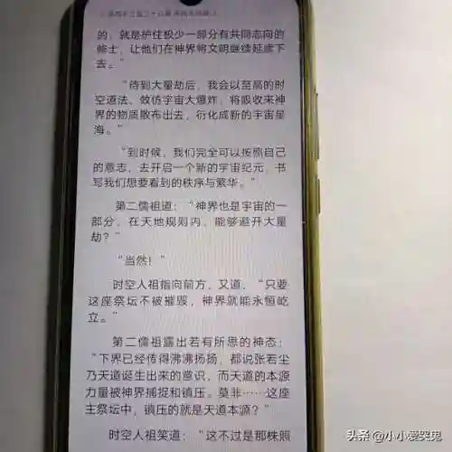 万古神帝最新章节(万古神帝免费最新笔趣阁)插图9 万古神帝最新章节(万古神帝免费最新笔趣阁)插图9