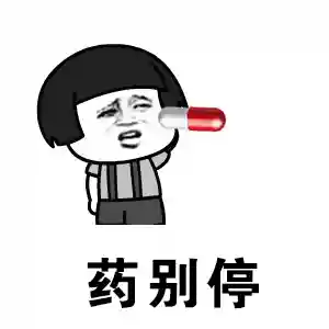 动态表情包(动态图片制作)插图8