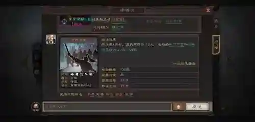 郝昭郭淮许褚阵容搭配(郝昭最强阵容搭配推荐)插图1
