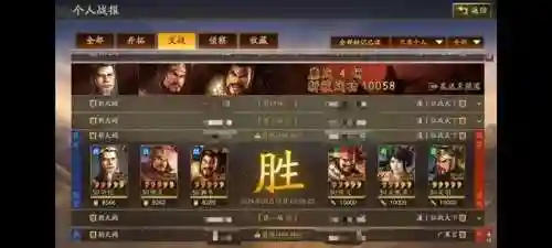 2022雷霆赵云阵容搭配(赵云三势完美阵容)插图5