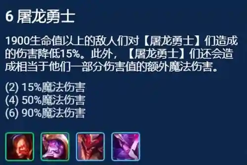 十二龙神阵容最强搭配(斗罗大陆h5龙神阵容搭配)插图11